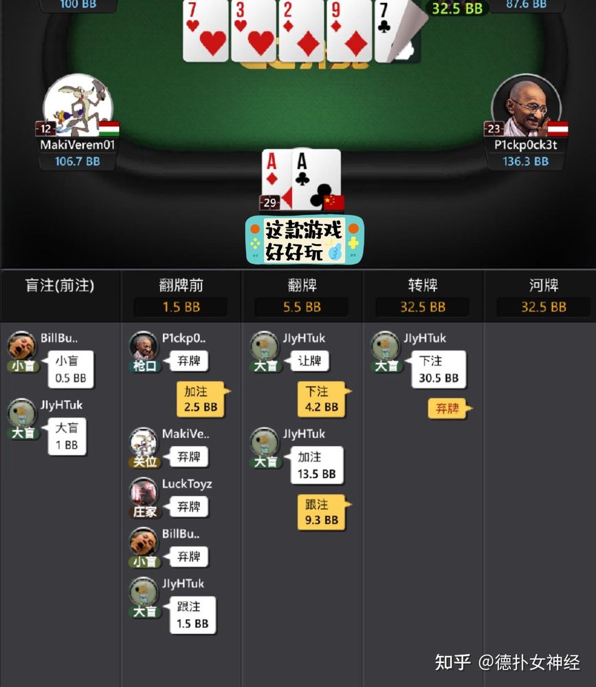 德扑圈俱乐部客户微信